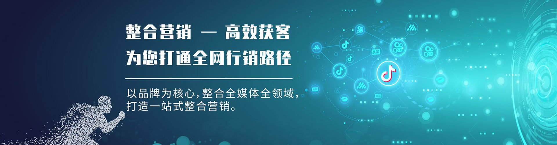 望德堂头条信息流
